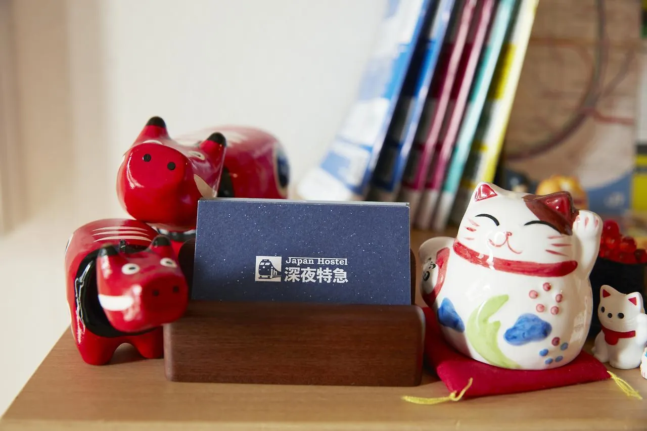 Japan Hostel Shinya Tokkyu Tokyo Japan