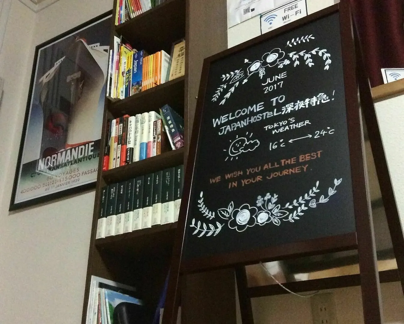 Japan Hostel Shinya Tokkyu Tokyo Japan